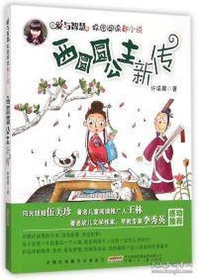 爆红半年后,她不慎自毁前程,网友怒喊:打回原形!